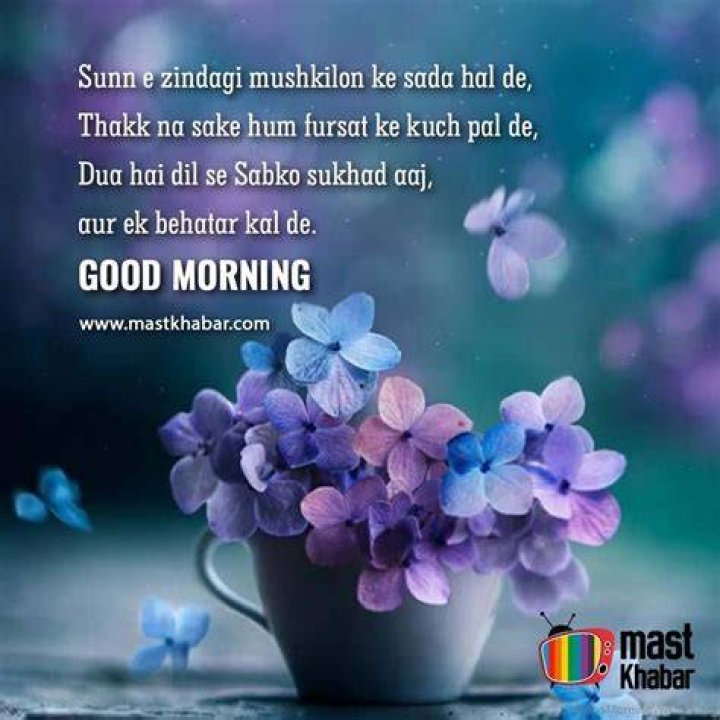 30 Good Morning Wishes For A Rainy Day