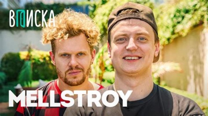 la Mellstroy YouTube