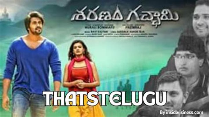 Thats telugu pllasopa