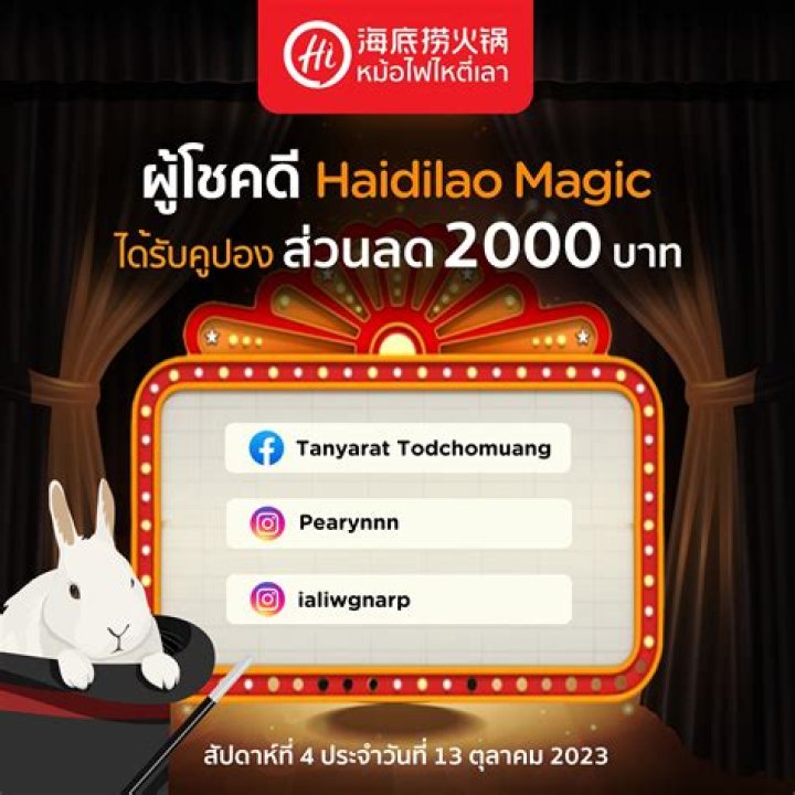 Unveiling The Magic Behind Haidilao Song Lyrics
